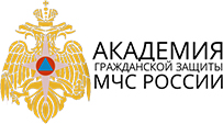 Академия гражданской защиты МЧС России